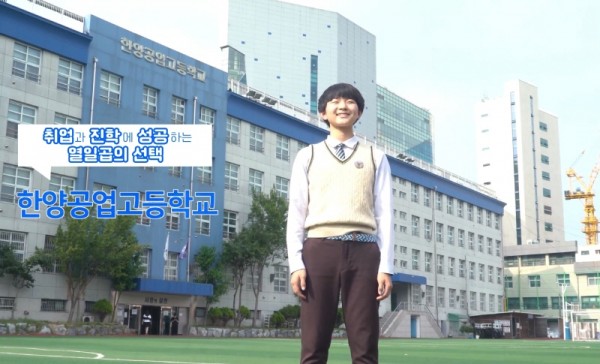 &lt;iframe  width=&#034;960&#034; height=&#034;540&#034; src=&#034;https://www.youtube.com/embed/UGbLKLDgc9A&#034; title=&#034;한양공고 홍보영상&#034; alt=&#034;UGbLKLDgc9A&#034; / frameborder=&#034;0&#034; allowfullscreen&gt;&lt;/iframe&gt;