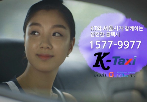 &lt;iframe  width=&#034;960&#034; height=&#034;540&#034; src=&#034;https://www.youtube.com/embed/cc2FD3qFlHU&#034; title=&#034;k-TAXI 광고영상&#034; alt=&#034;cc2FD3qFlHU&#034; / frameborder=&#034;0&#034; allowfullscreen&gt;&lt;/iframe&gt;