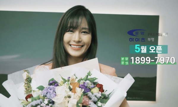 &lt;iframe  width=&#034;960&#034; height=&#034;540&#034; src=&#034;https://www.youtube.com/embed/5HqElDDwulE&#034; title=&#034;부평중앙하이츠 분양광고&#034; alt=&#034;5HqElDDwulE&#034; / frameborder=&#034;0&#034; allowfullscreen&gt;&lt;/iframe&gt;